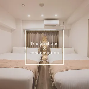Tomariehotel & 公寓 福岡